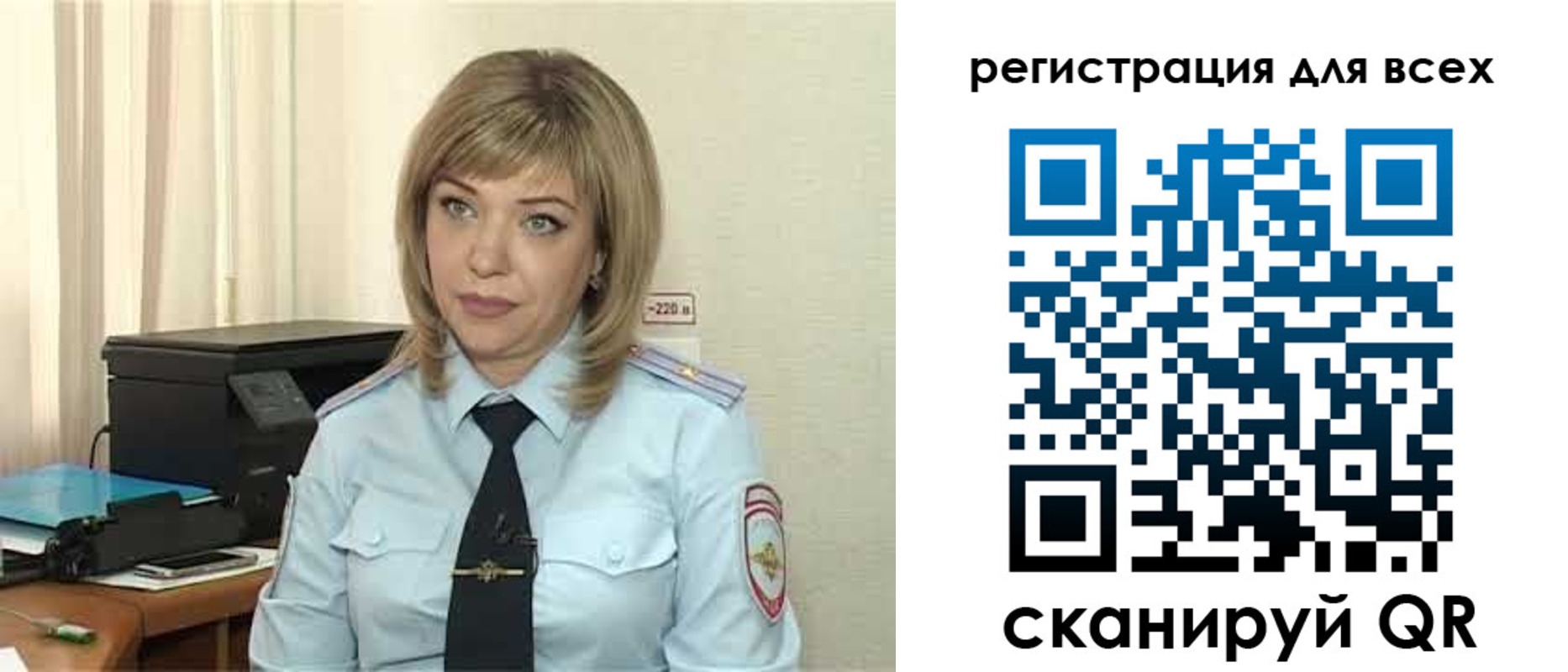 временная прописка в Камызяке