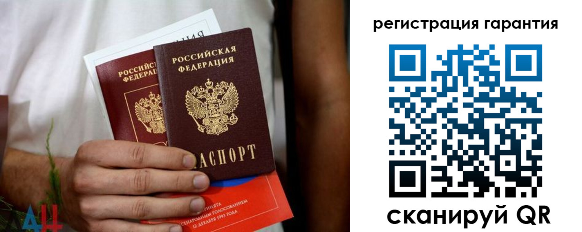 прописка регистрация в Камызяке