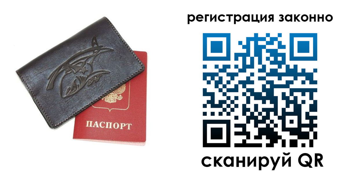 временная регистрация госуслуги в Камызяке