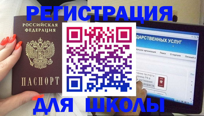 временная регистрация адрес в Камызяке